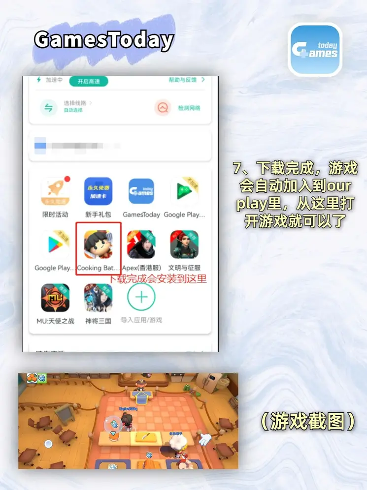 88858cc永利下载截图3