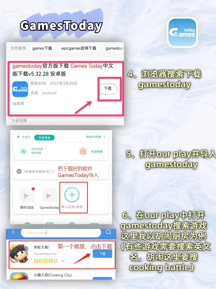 88858cc永利下载截图2
